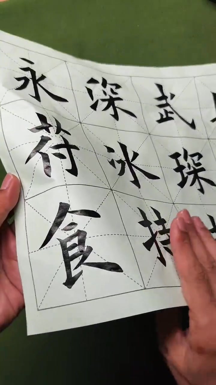 蠟染毛邊紙，書寫潤而不洇顯墨色 #毛筆字 #蠟染宣紙 #毛邊紙 #文房四寶 #寫字是一種生活 | 鵬飛書法講堂 | Facebook