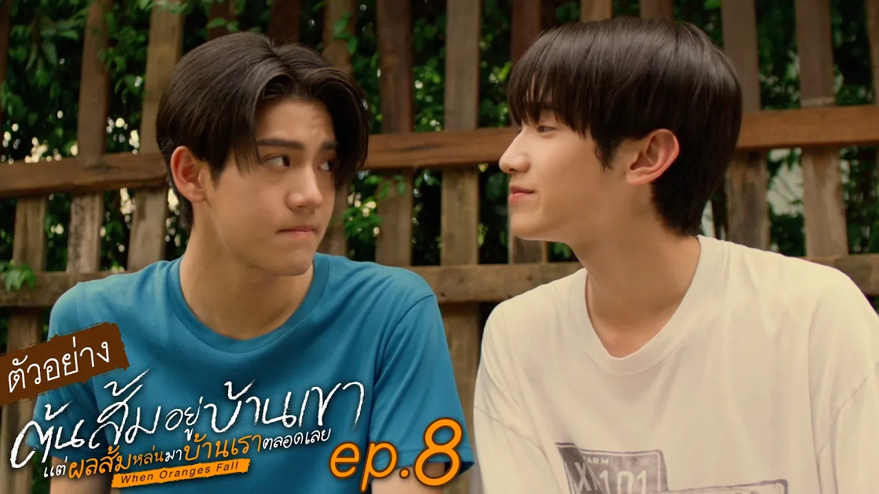 GMMTV - JIMMYSEA & AVOCEAN OFFICIAL MERCHANDISE เต็มไปด้วยความน่า 