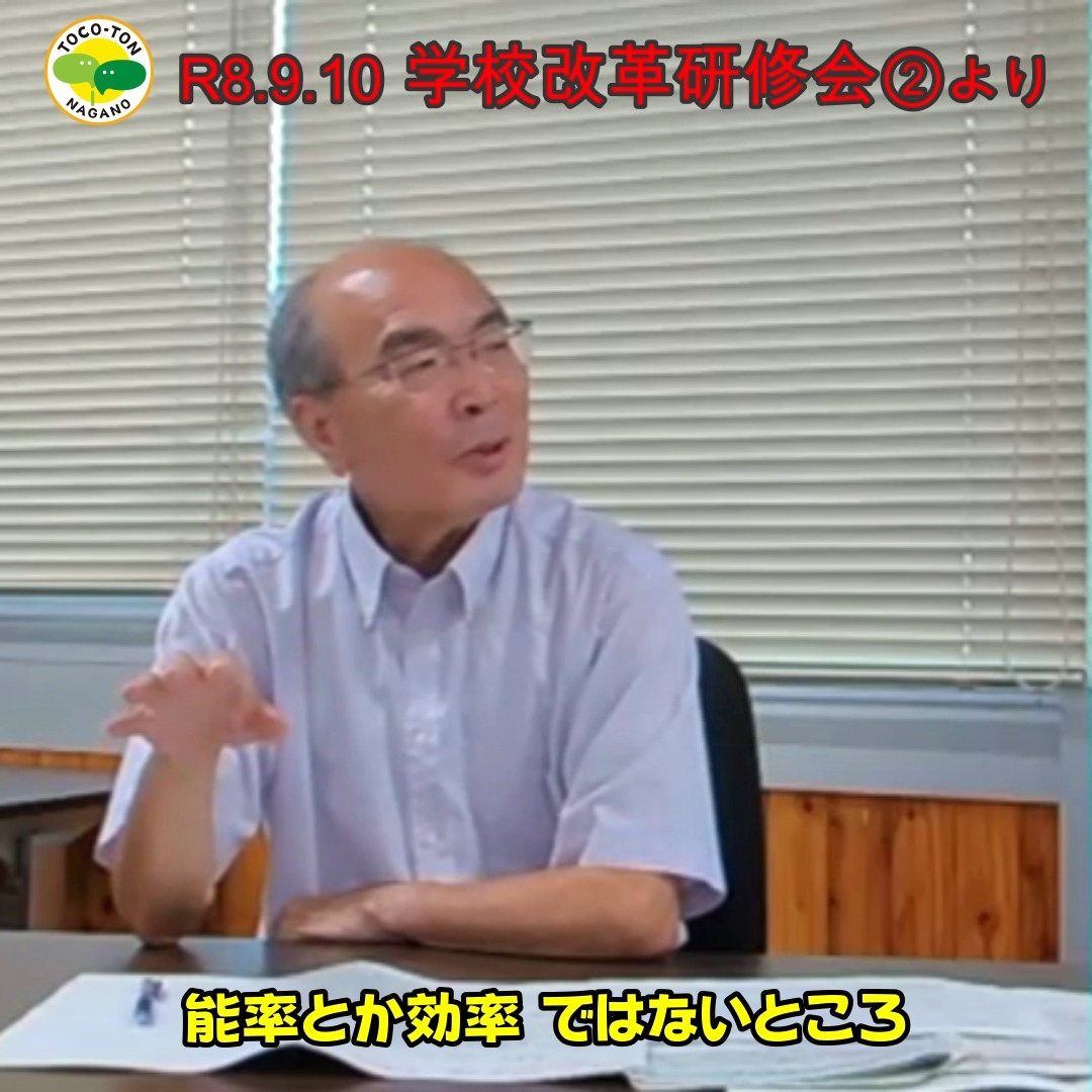 長野県教育委員会 (@edu.naganopref) • Facebook