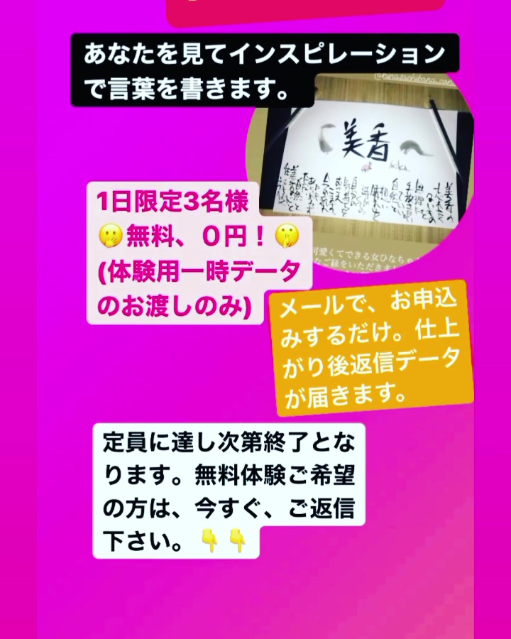 伊勢の即興詩人 喜び屋（よろこびや） (@yorokobi8) • Facebook