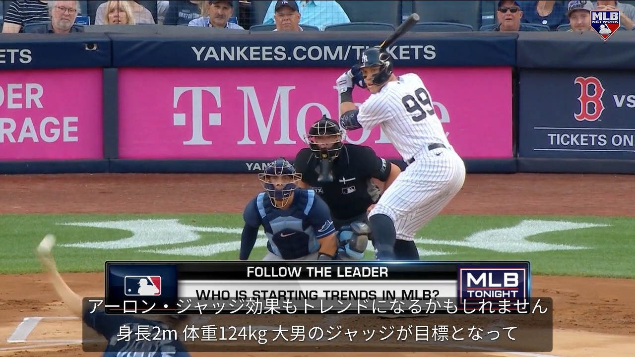 アーロン ジャッジ 身長