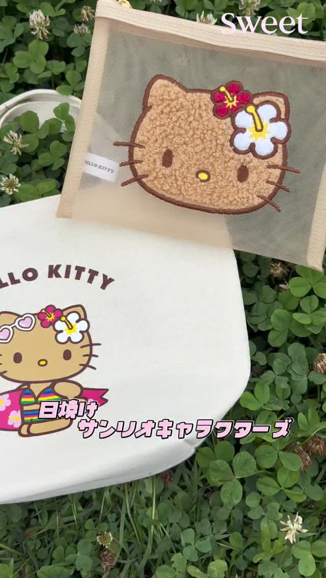 🌺8月号本誌 付録予告🌺／ 7月10日発売のsweet8月号の付録は…… もはや