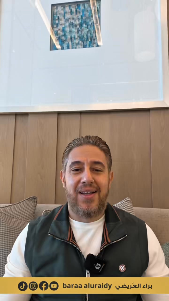 براء العُريضي Baraa Aluraidy