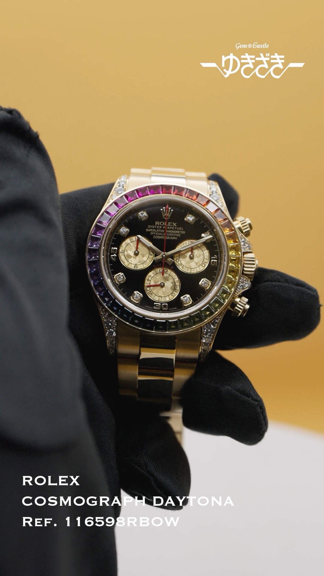ねむむページ ROLEX COSMOGRAPH DAYTONA Ref.116598RBOW レインボーベゼルが放つ
