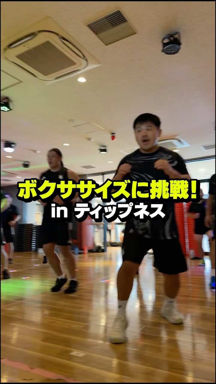 RICOH BlackRams Tokyo added a new - RICOH BlackRams Tokyo