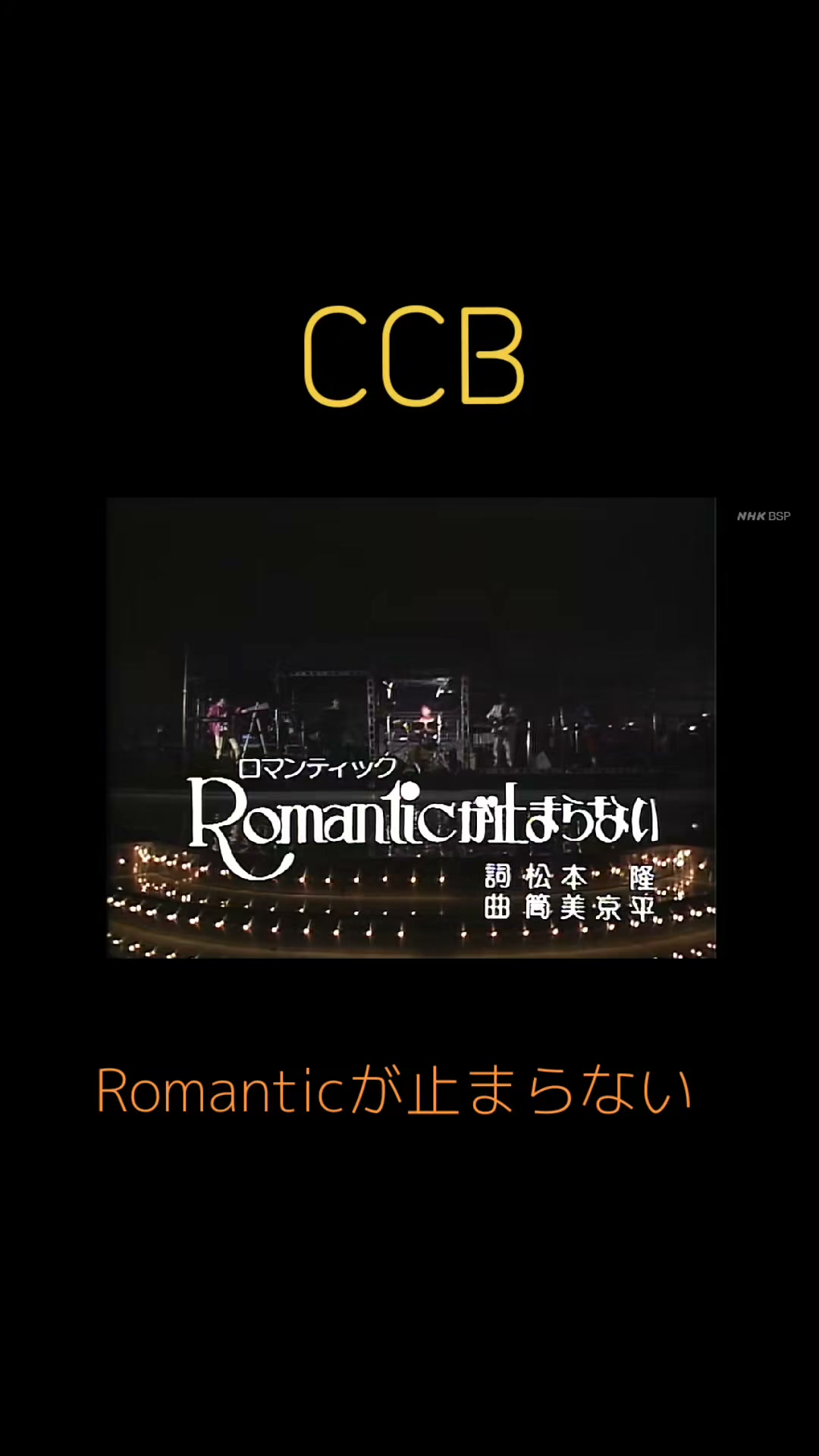 浅香唯❣️