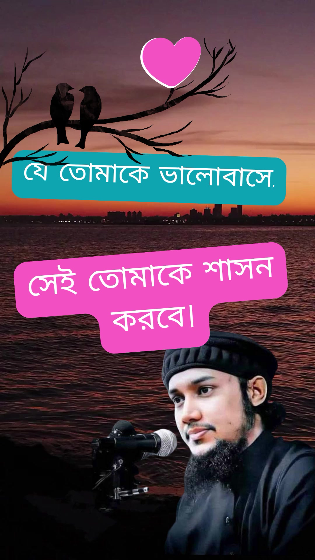 হাদিস