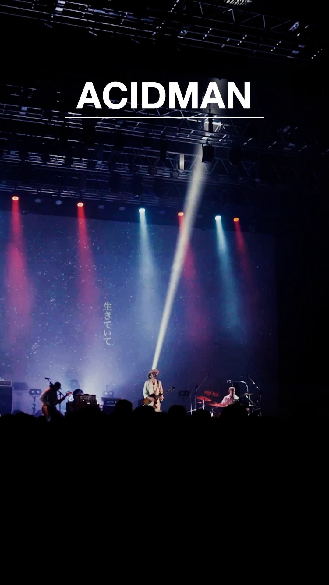 ACIDMAN - 「あらゆるもの」from 「光学」全曲初披露ライブ at Zepp