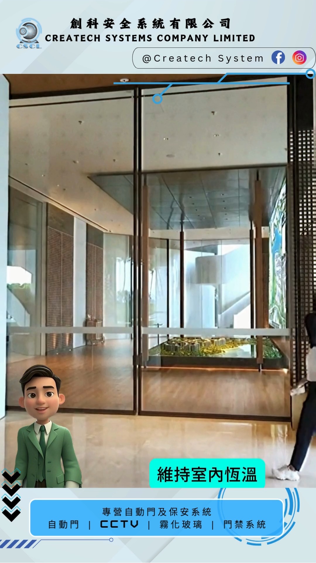 Createch System | Hong Kong Hong Kong