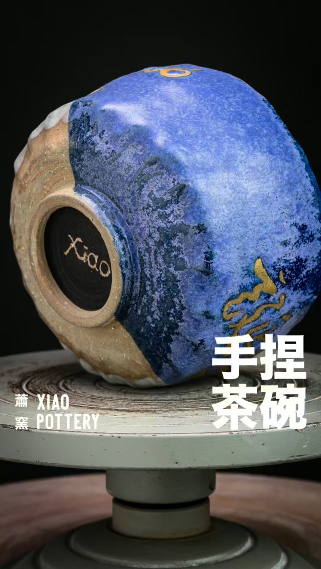 蕭窯生活工作室| Kaohsiung