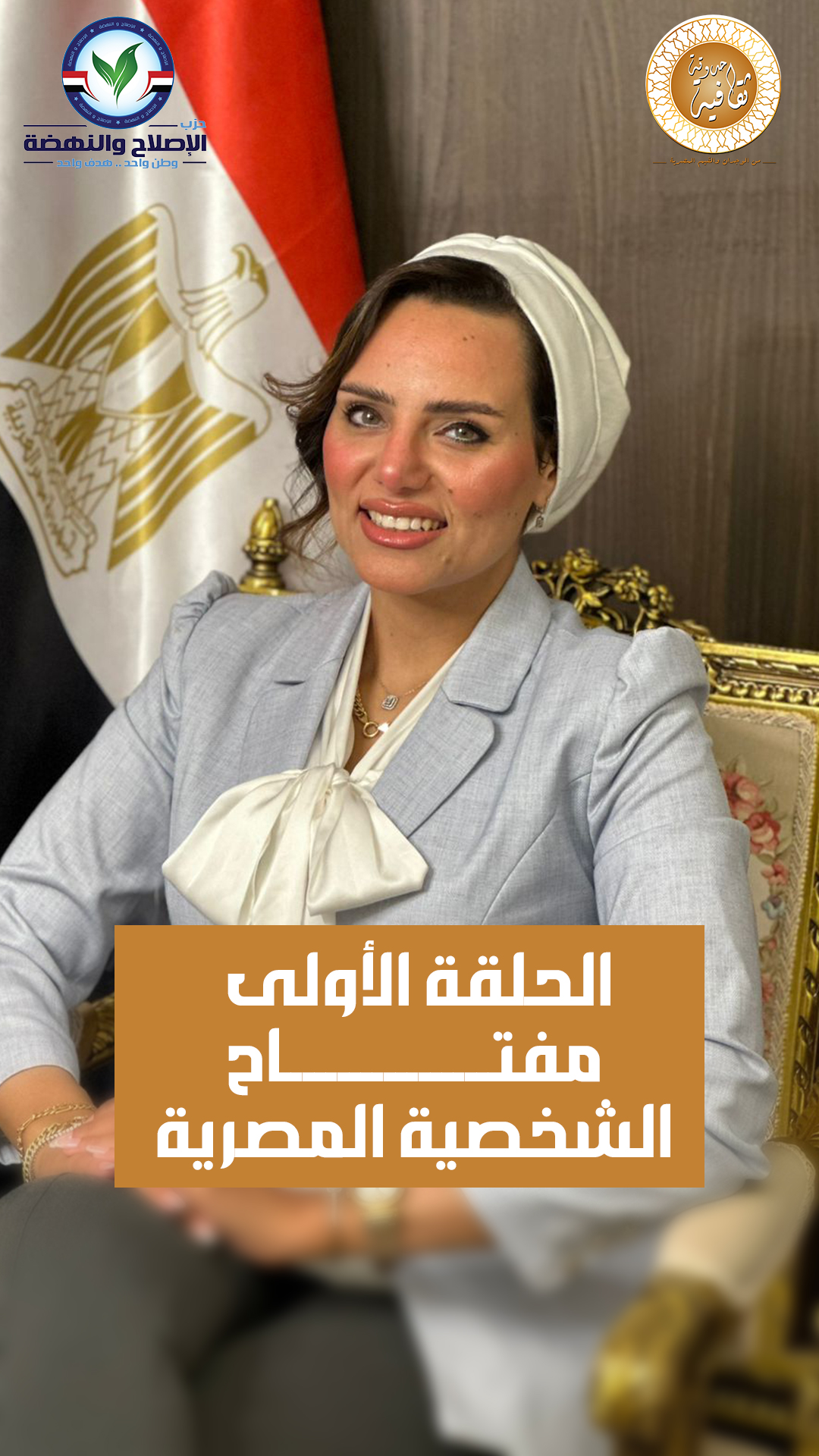 Dr. Walaa Belal - د. ولاء بلال