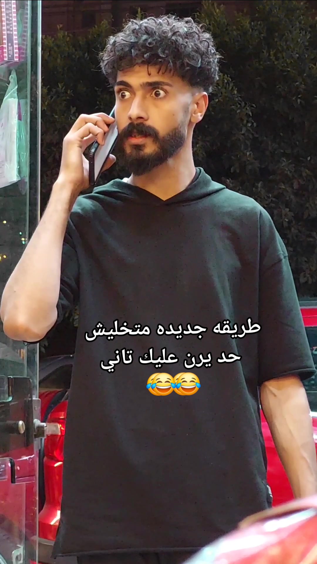 طريقه جديده متخليش حد يرن عليك تاني | لمض افندي - Lemed Afandy | Facebook