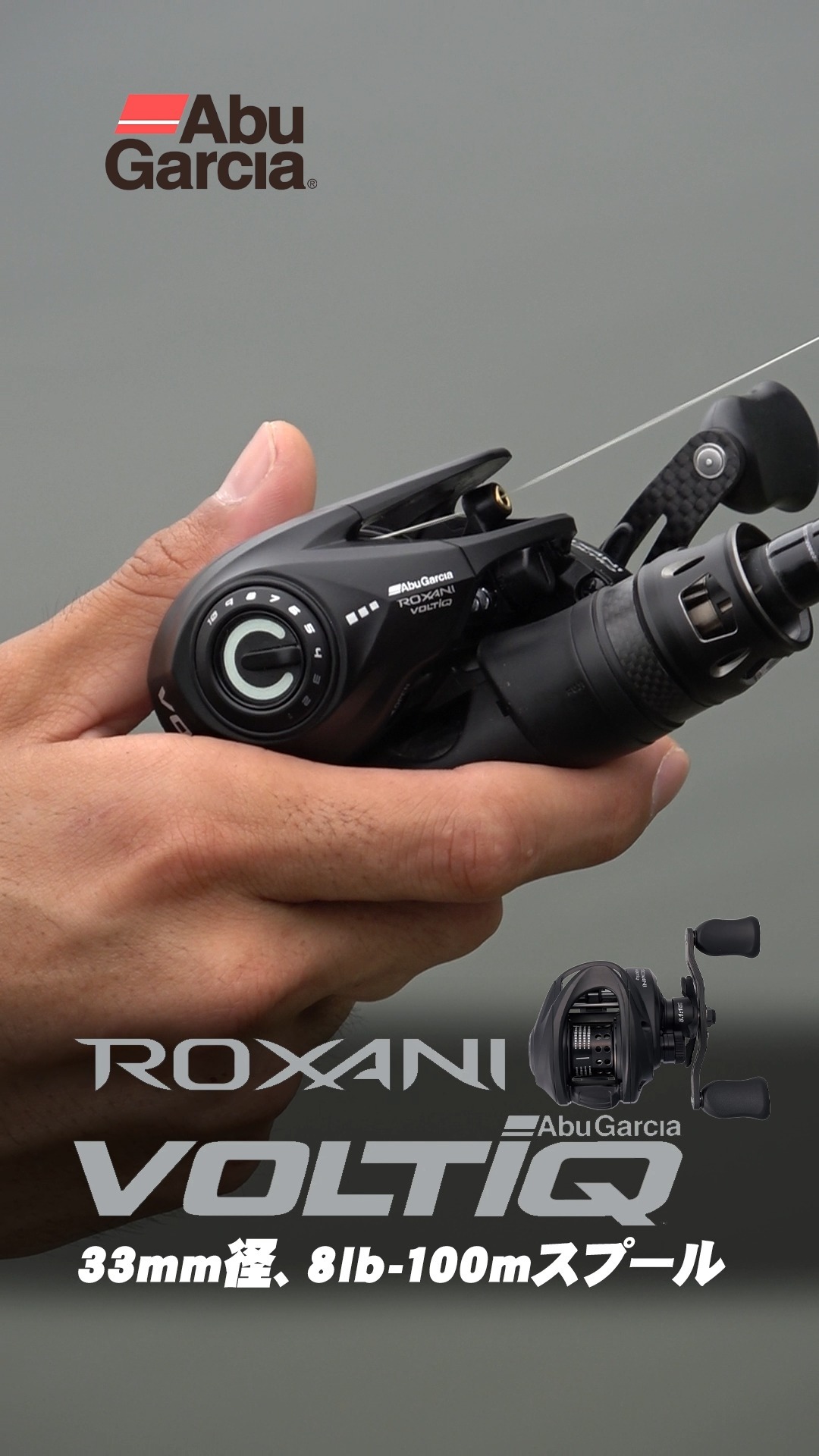 Roxani VOLTIQ (ロキサーニ ボルティック) キャストはストレスの無い新