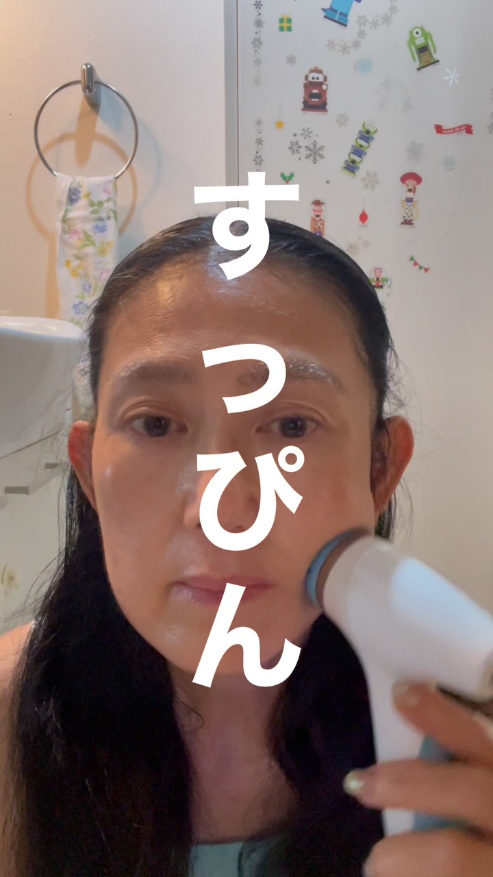 ウェルスパ iOここだけの話-3】電流をリアルタイムでチェック 新・美容