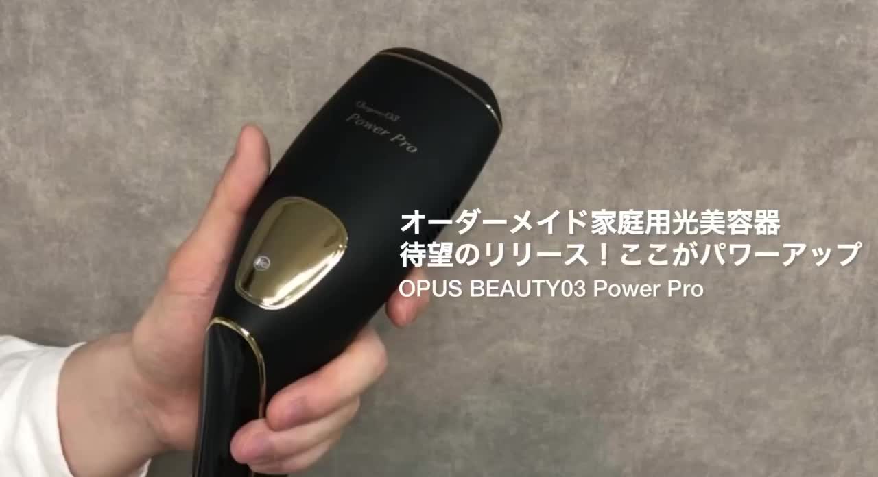 Power pro opus beauty BEAUTY 03 Pro OPUS Power OBPP03BK