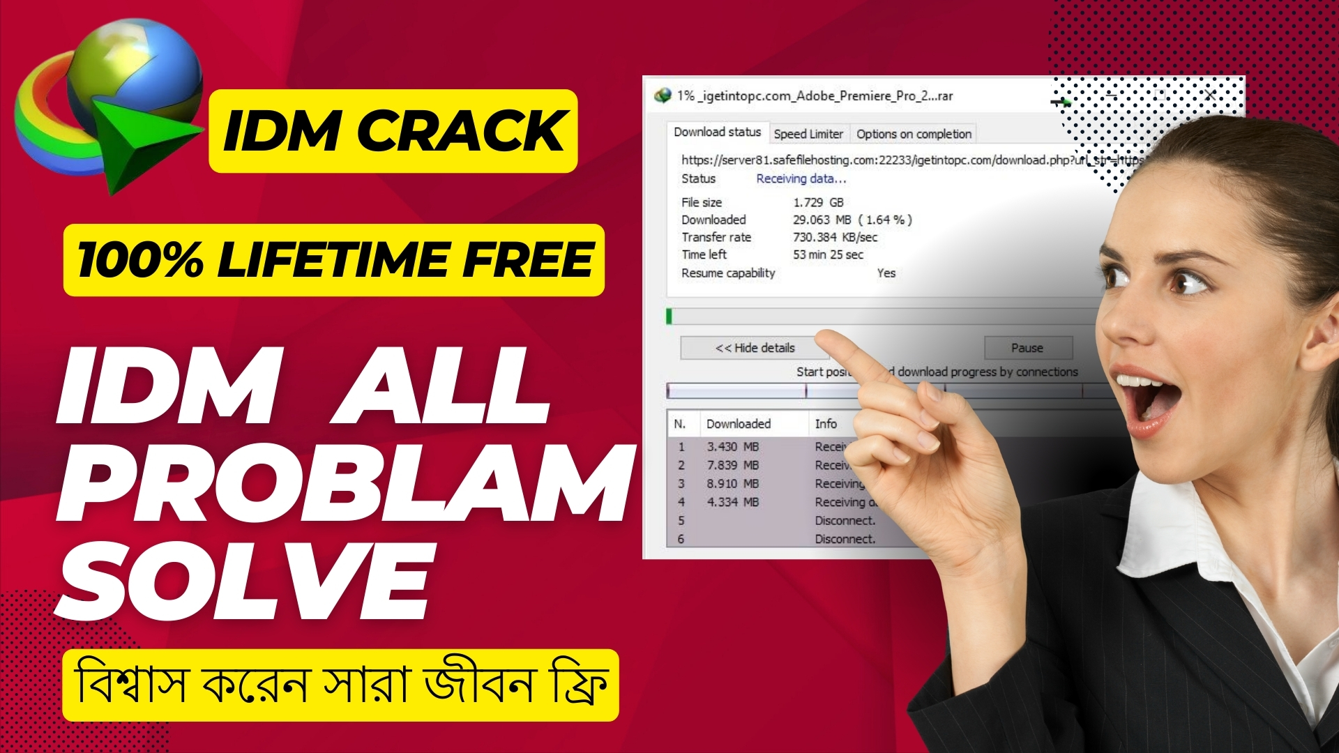 IDM Crack With Internet Download Manager 6.42 Build 3 | IDM All Problem ...