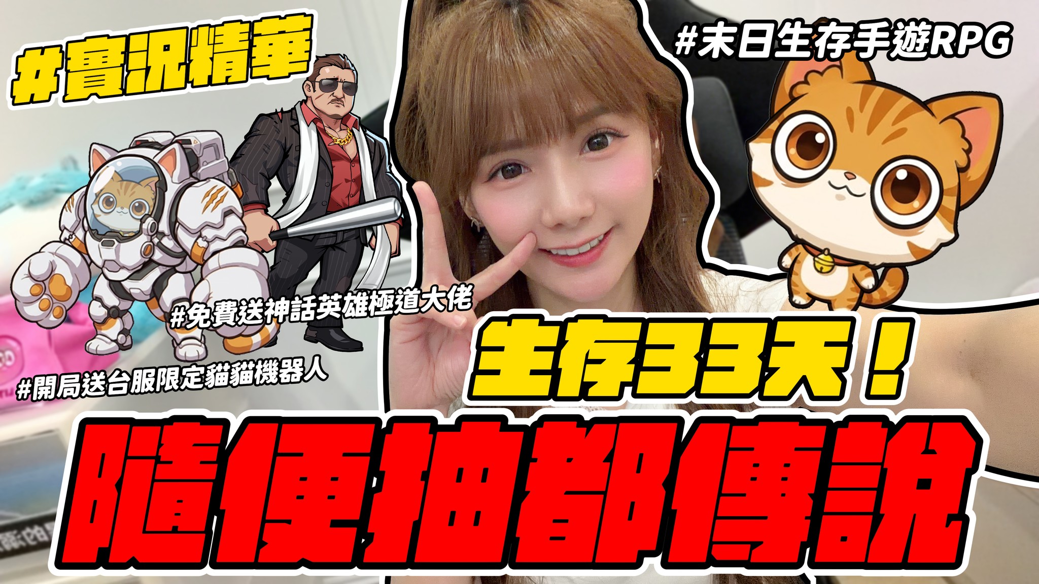 解婕翎(@dollshin.fans) • Facebook
