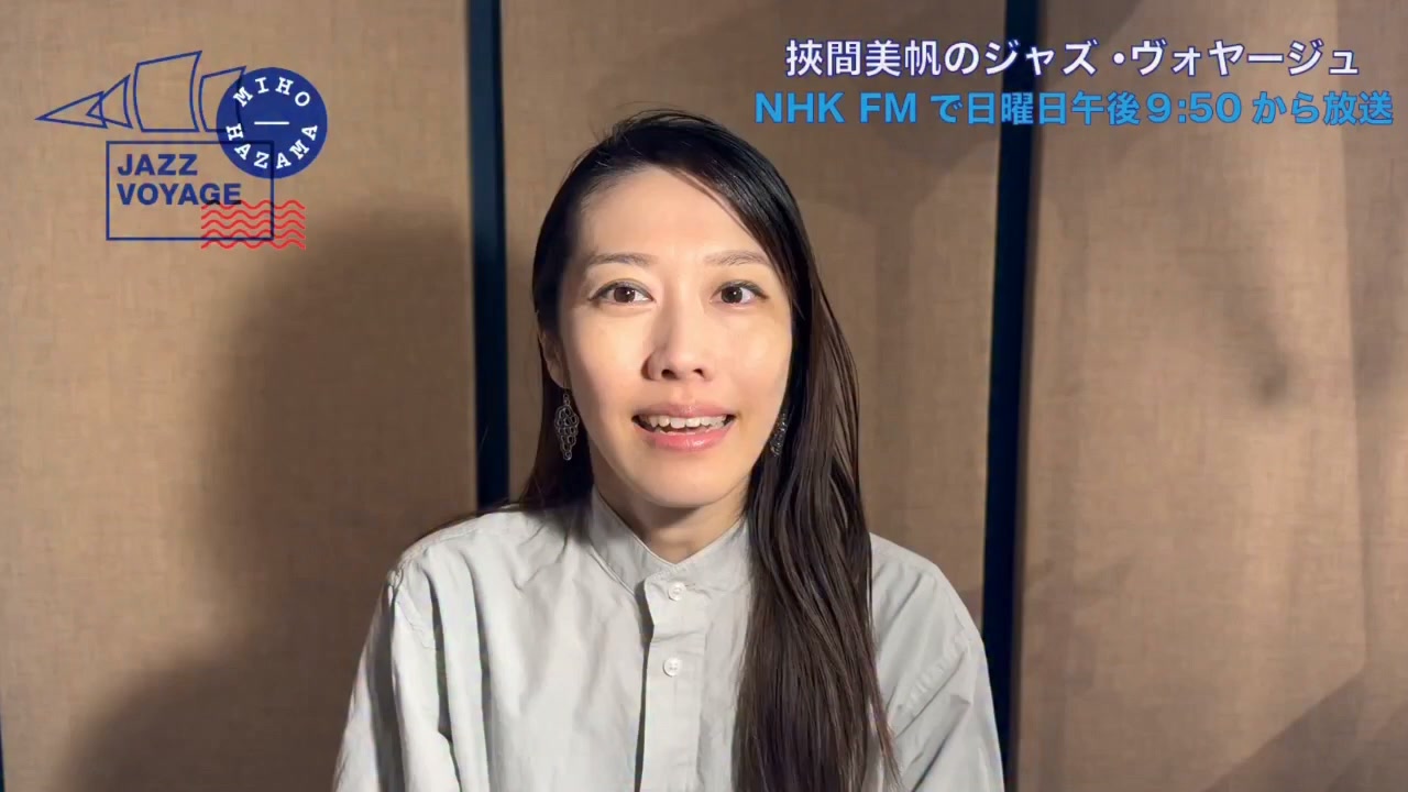 Miho Hazama (挾間 美帆) (@mihohazamamusic) • Facebook