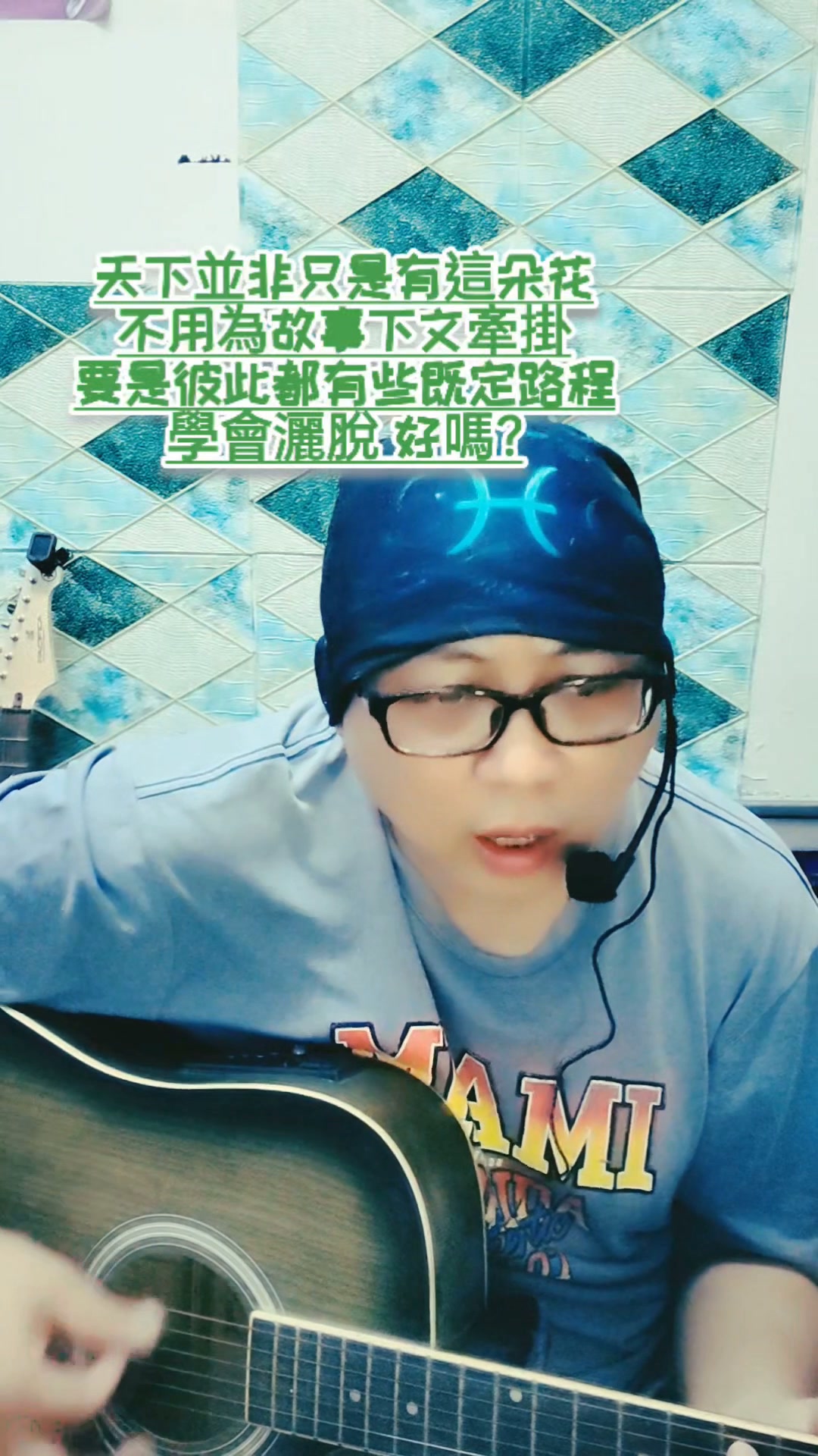 Ryan Chan (@ryan.chan.526065) • Facebook