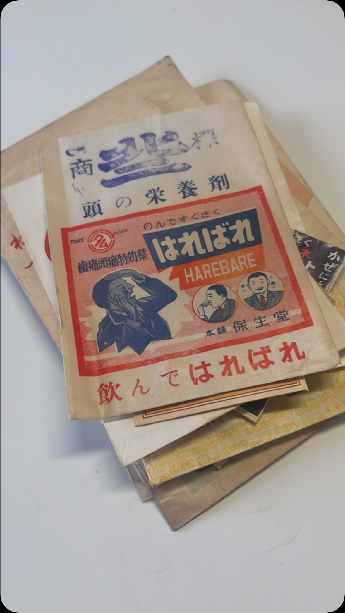 Tracked down a copy of 'Japanese Design Since 1945'. This book is