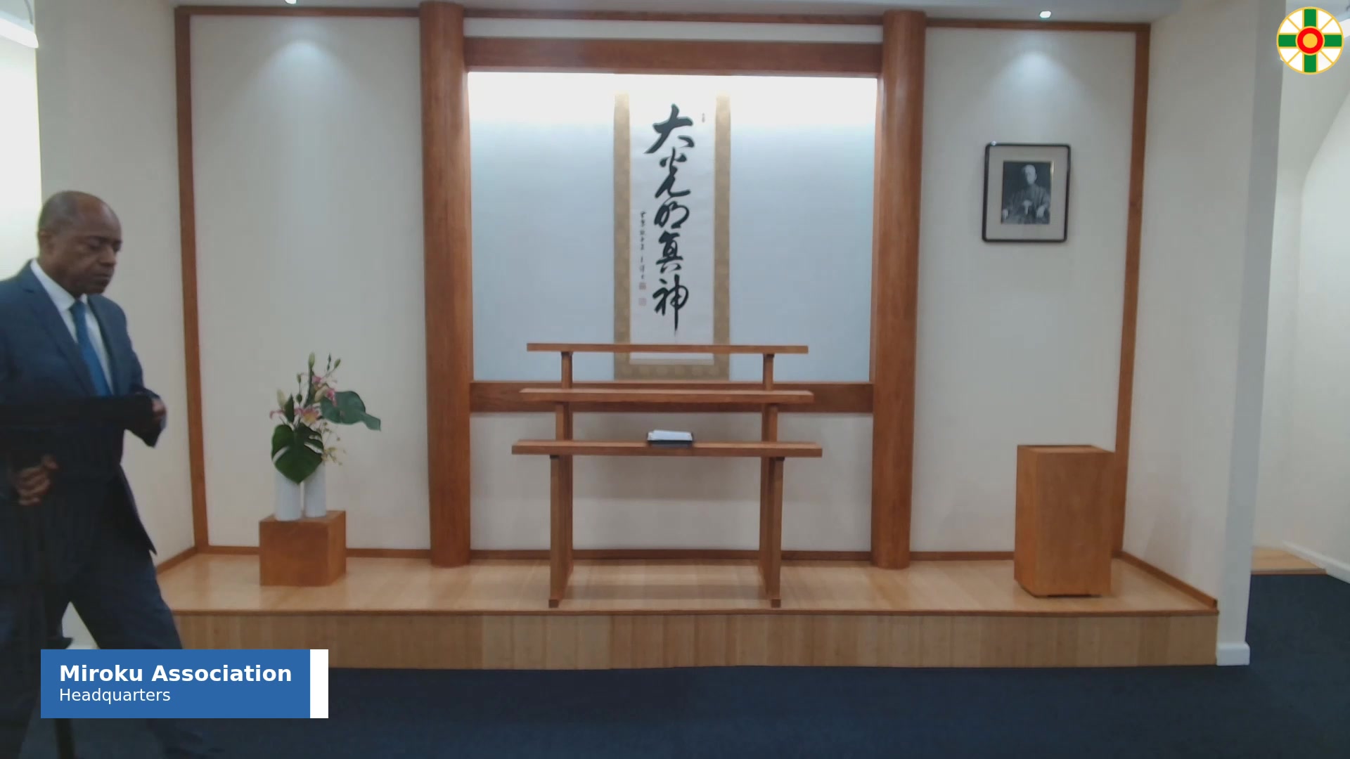 ミロク コミュニティ 救世 神 教