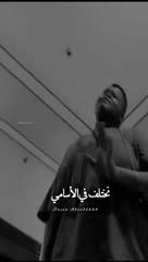 راعي الطيب مدري كانت خيانه