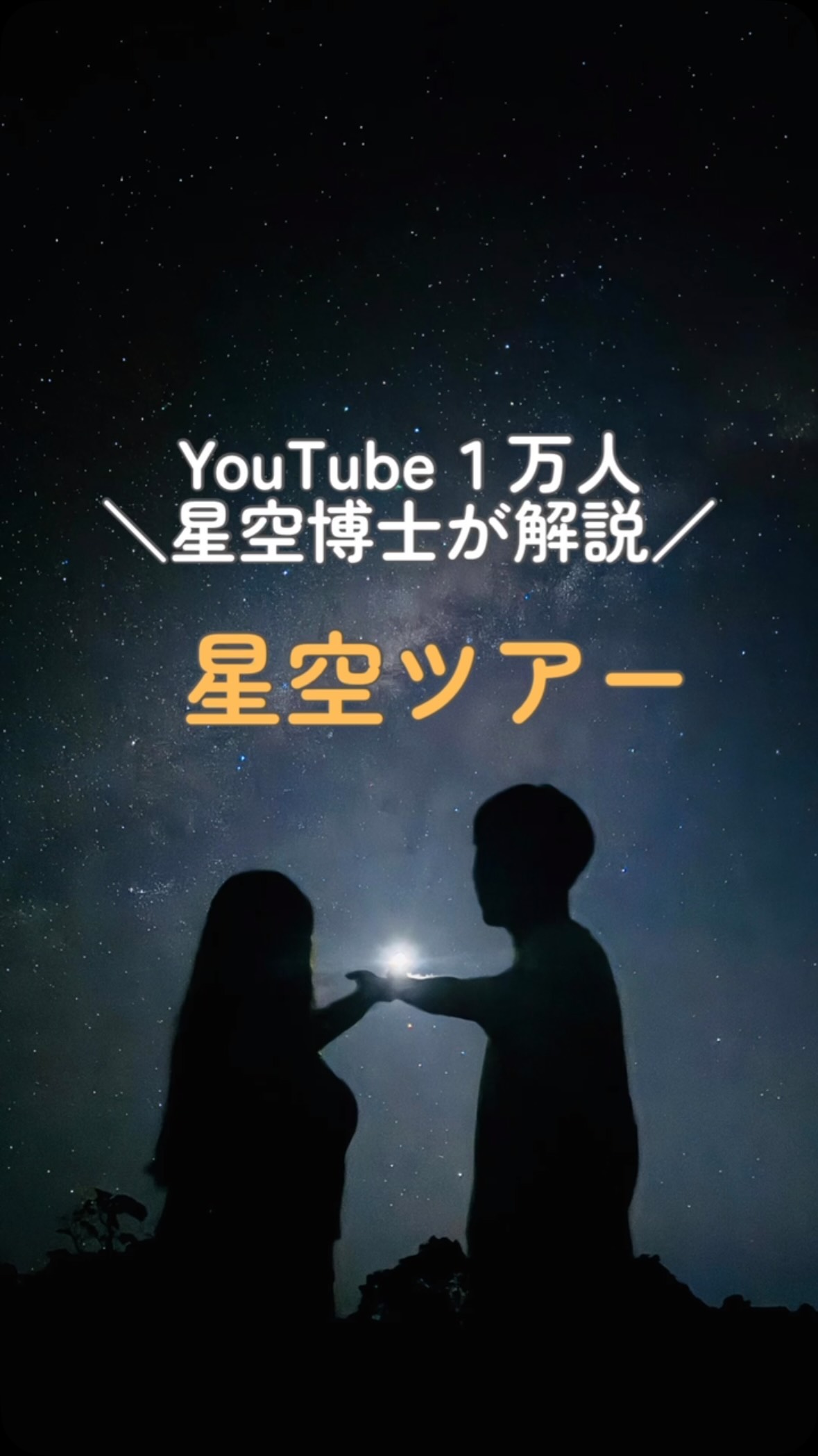ジェイさんツアー (@Jaysantour) • Facebook