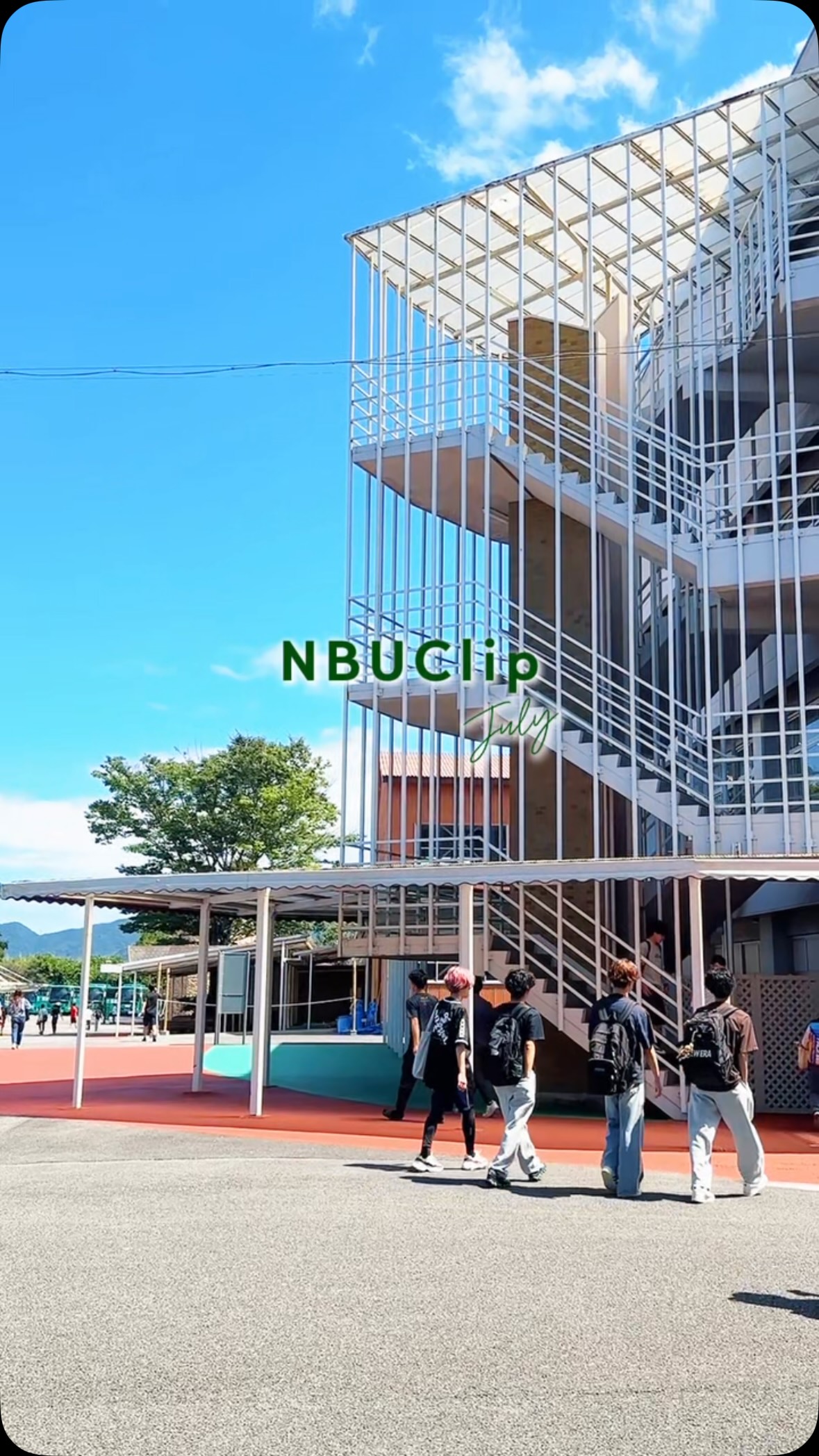 日本 文理 大学