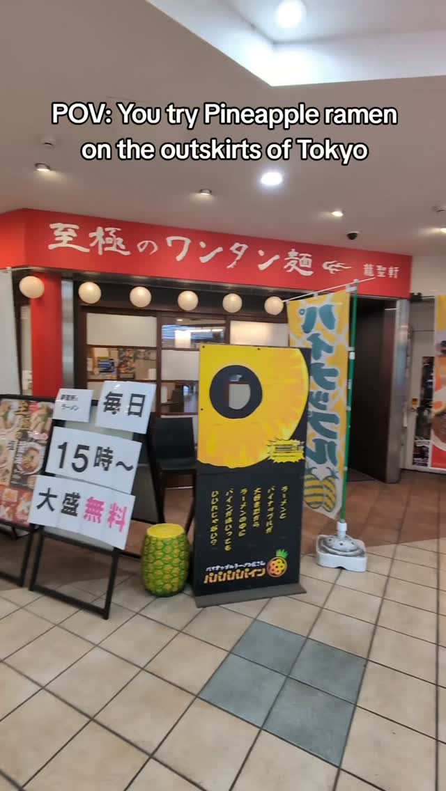 Trying a Pineapple Ramen in Japan!? Today I try Papapapapine in
