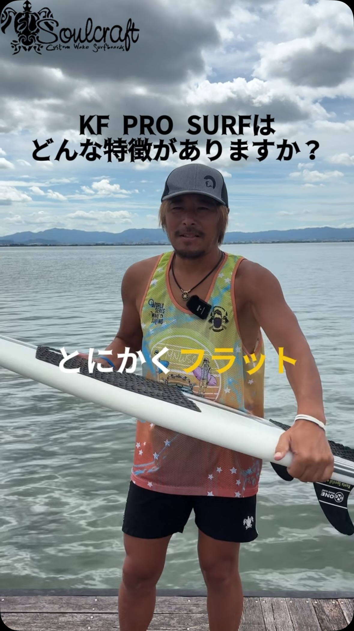 Soulcraft japan | Otsu-shi Shiga