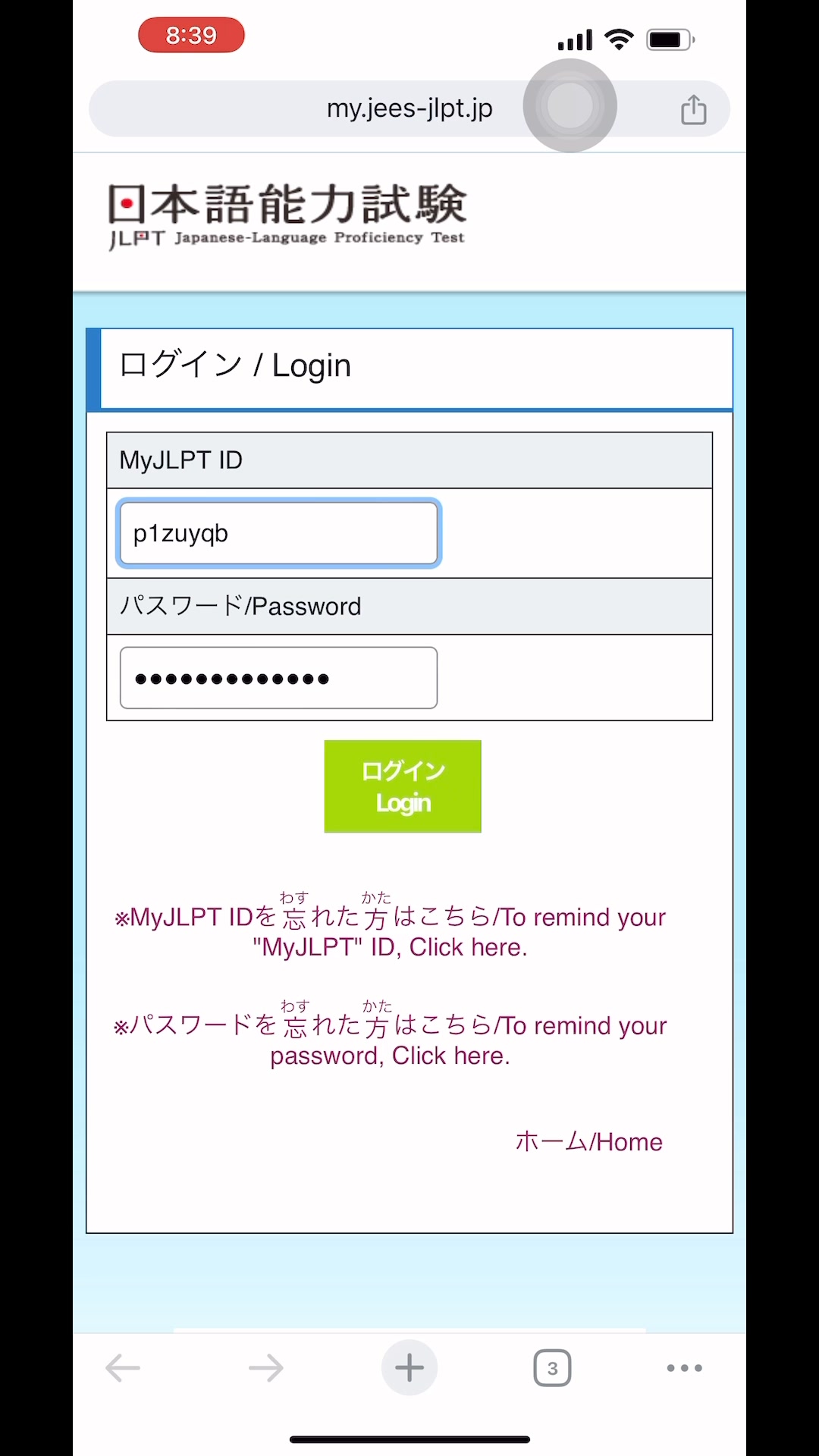 myjlpt registration