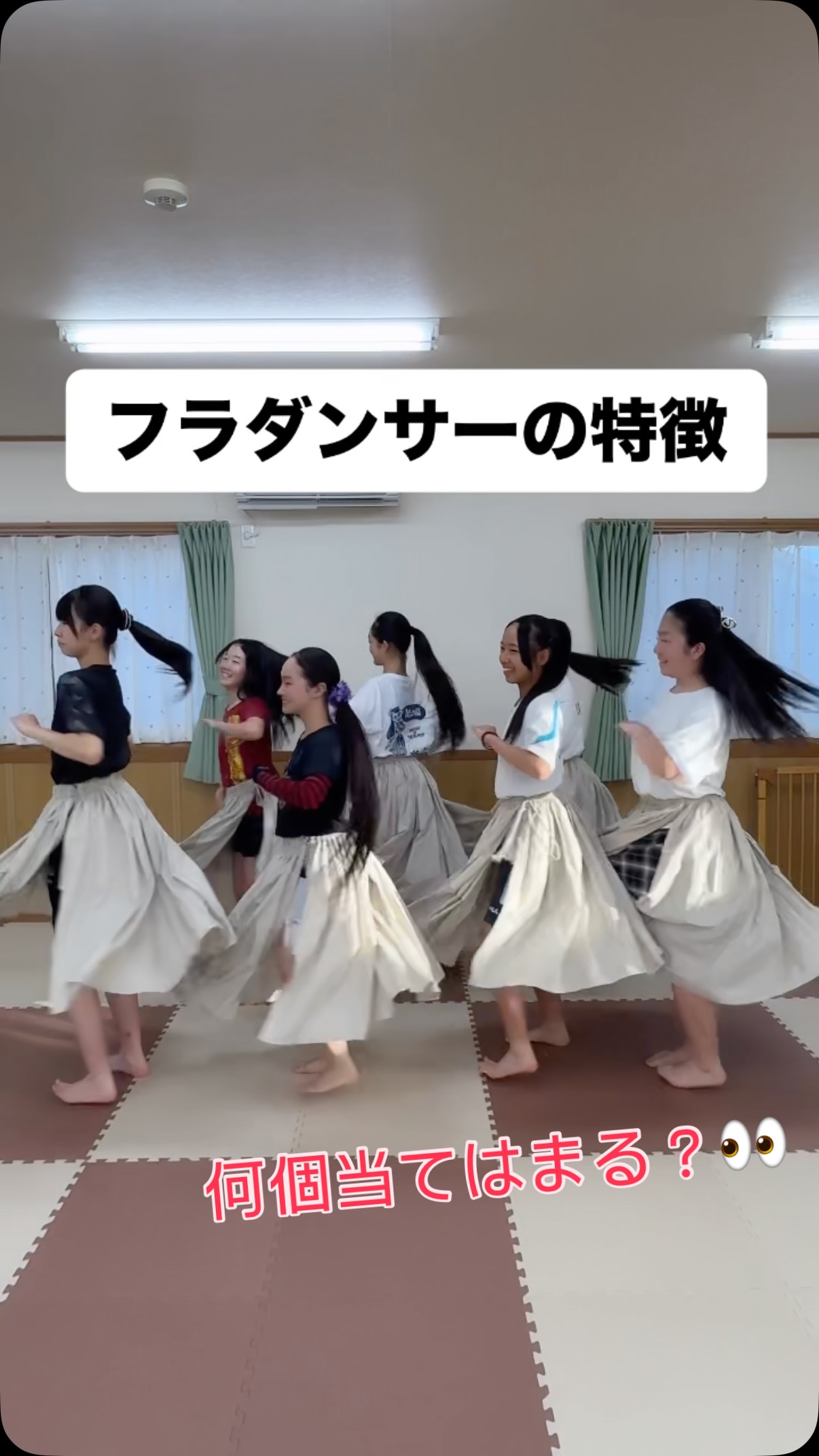 Kunie Kahea O Na Lani Sakai Hula Studio | Fukui-shi Fukui