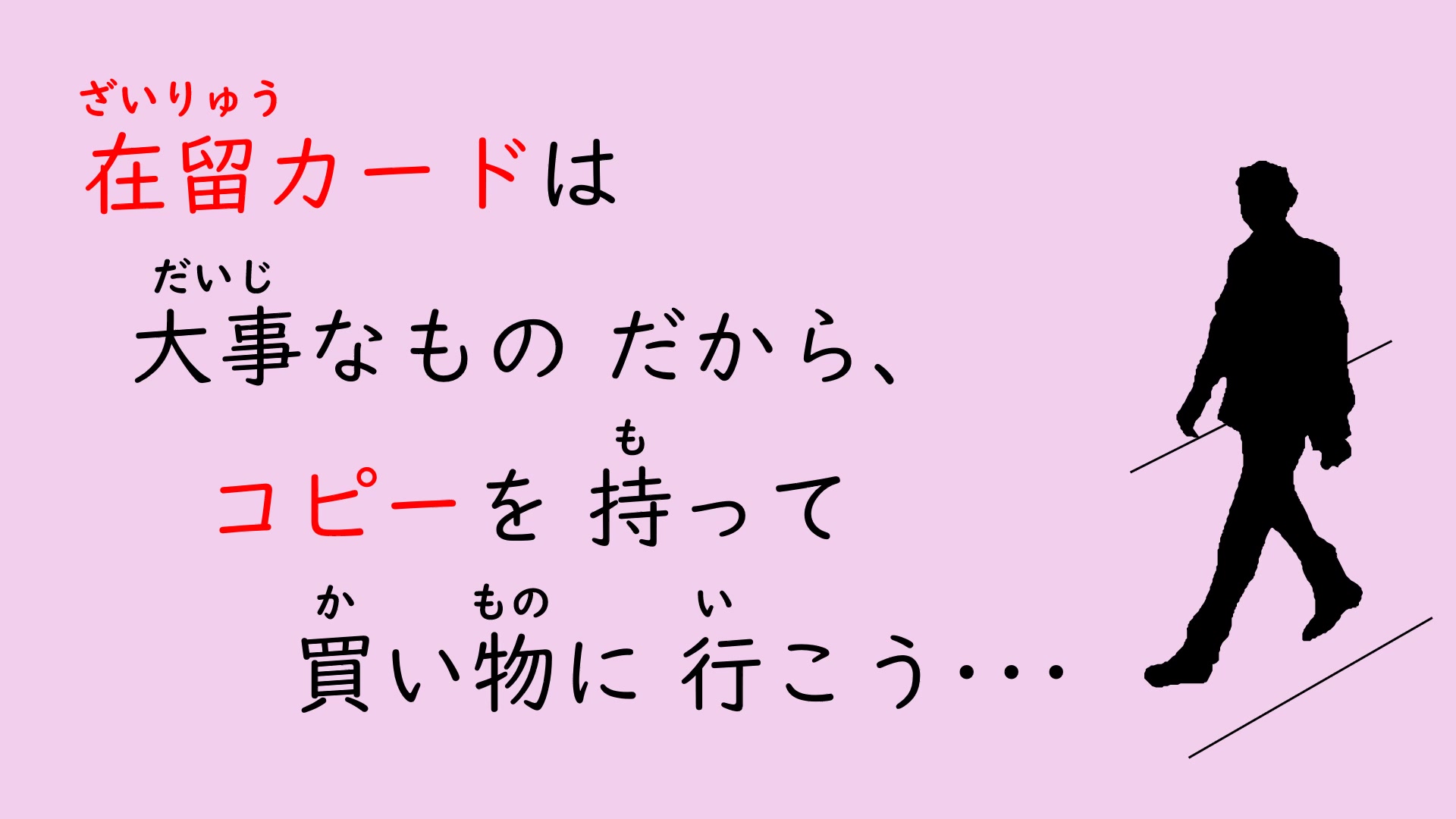 大事をもって