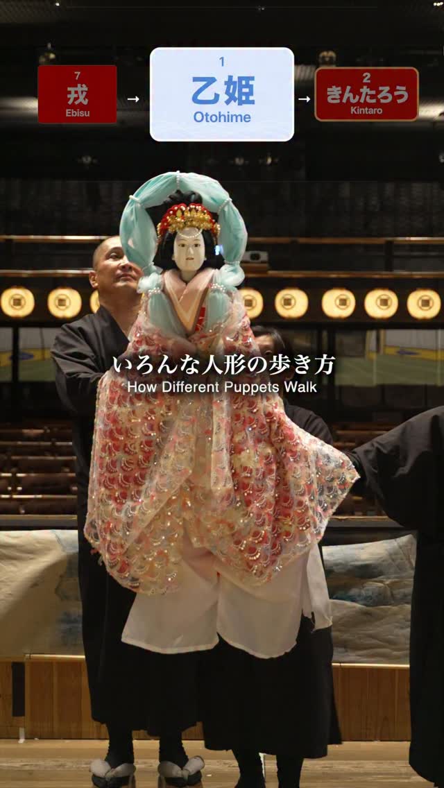 トコトコ人形 ジョージ 秋山 オロカメン 日本人形 久月監製 山崎巧絢作