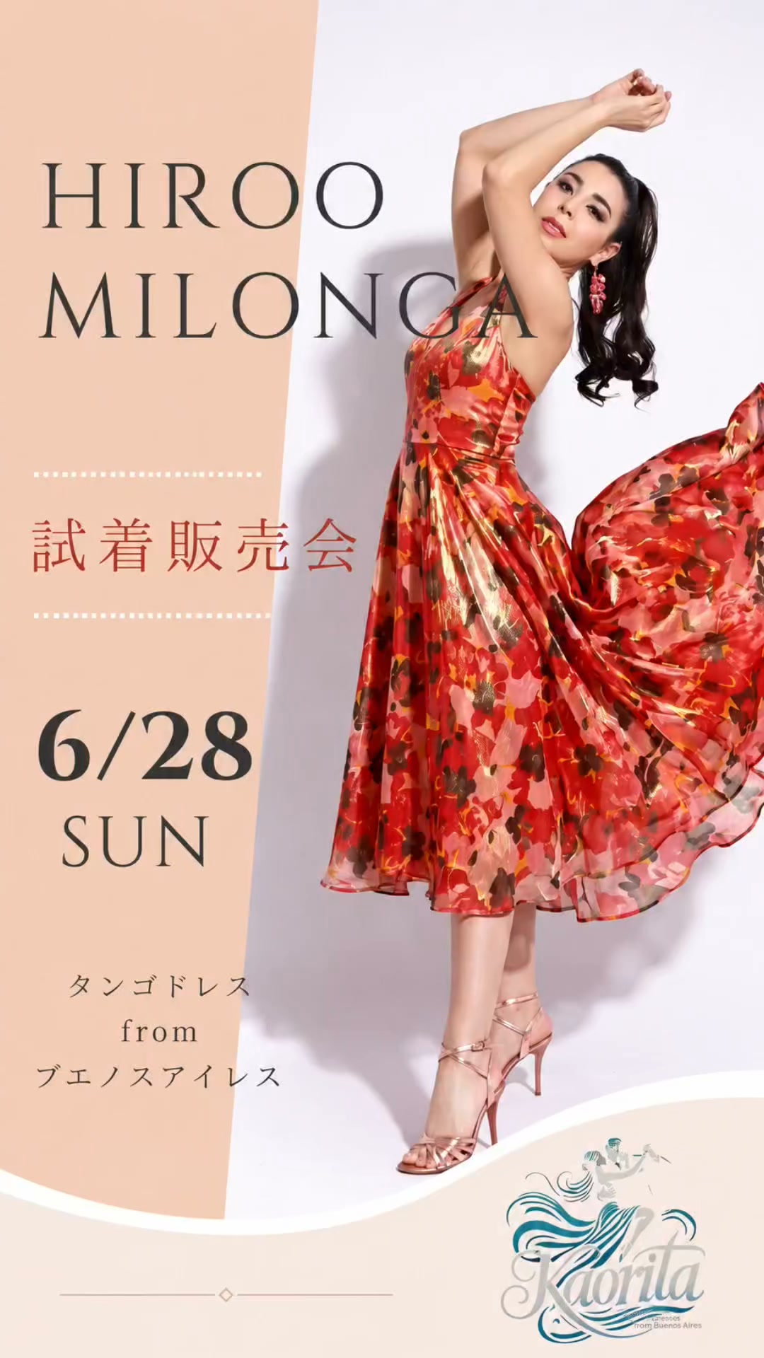 タンゴドレス from ブエノスアイレス (@Tango.Dress.from.BsAs) • Facebook