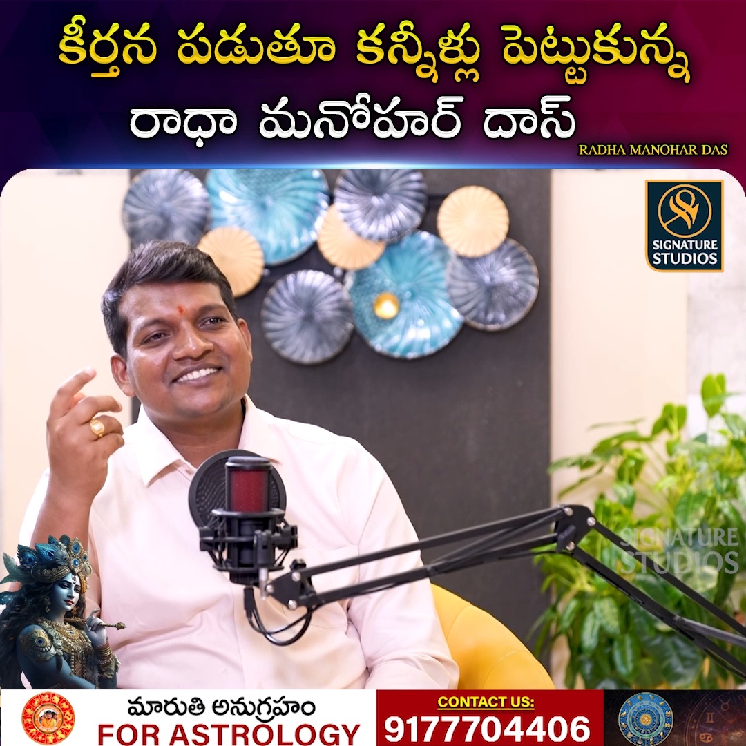 Hero Nandamuri Taraka Rama Rao Speech at Production No.1 Muhurtham ...