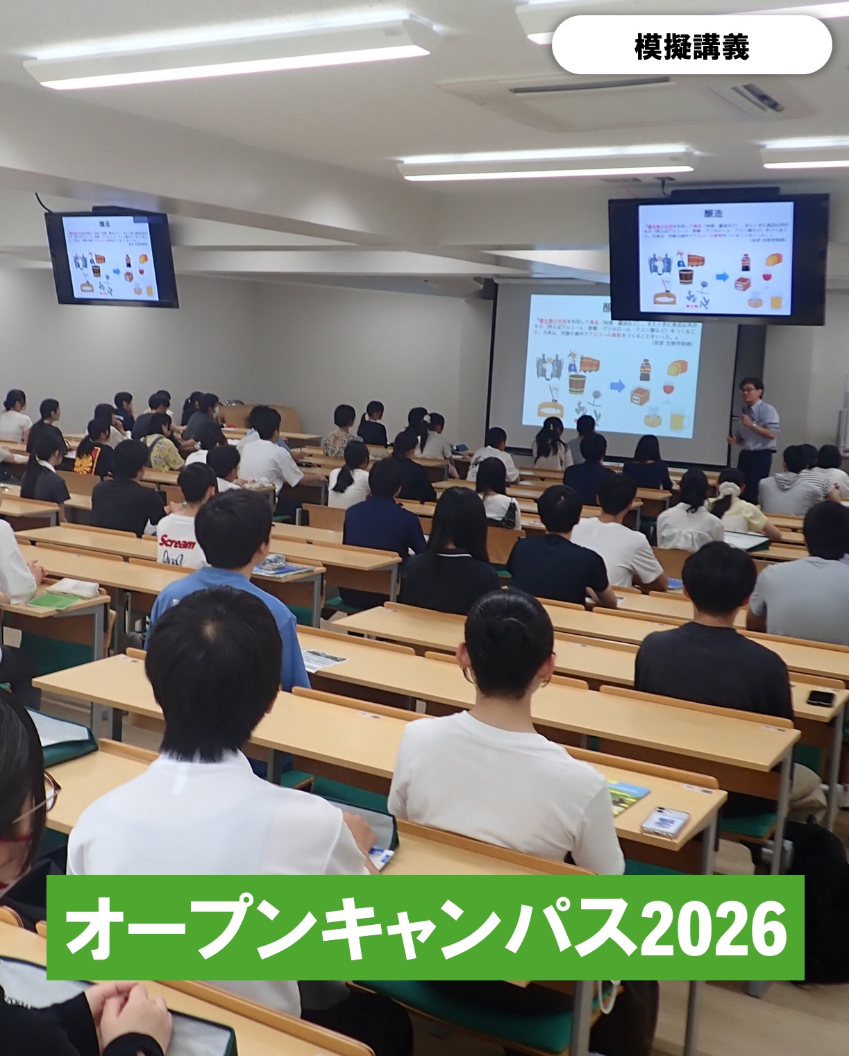 信州大学農学部 - 信州大学農学部 updated their cover photo.