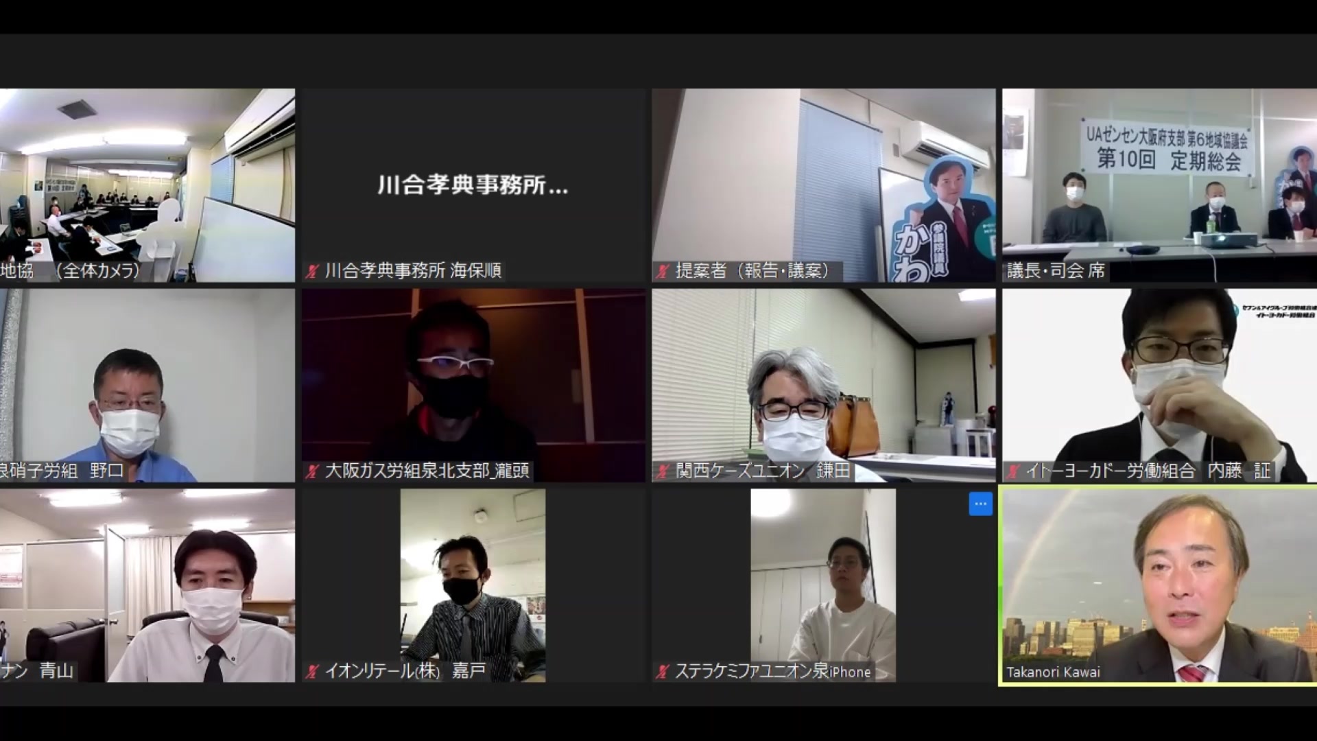 かわい たかのり Posts Facebook