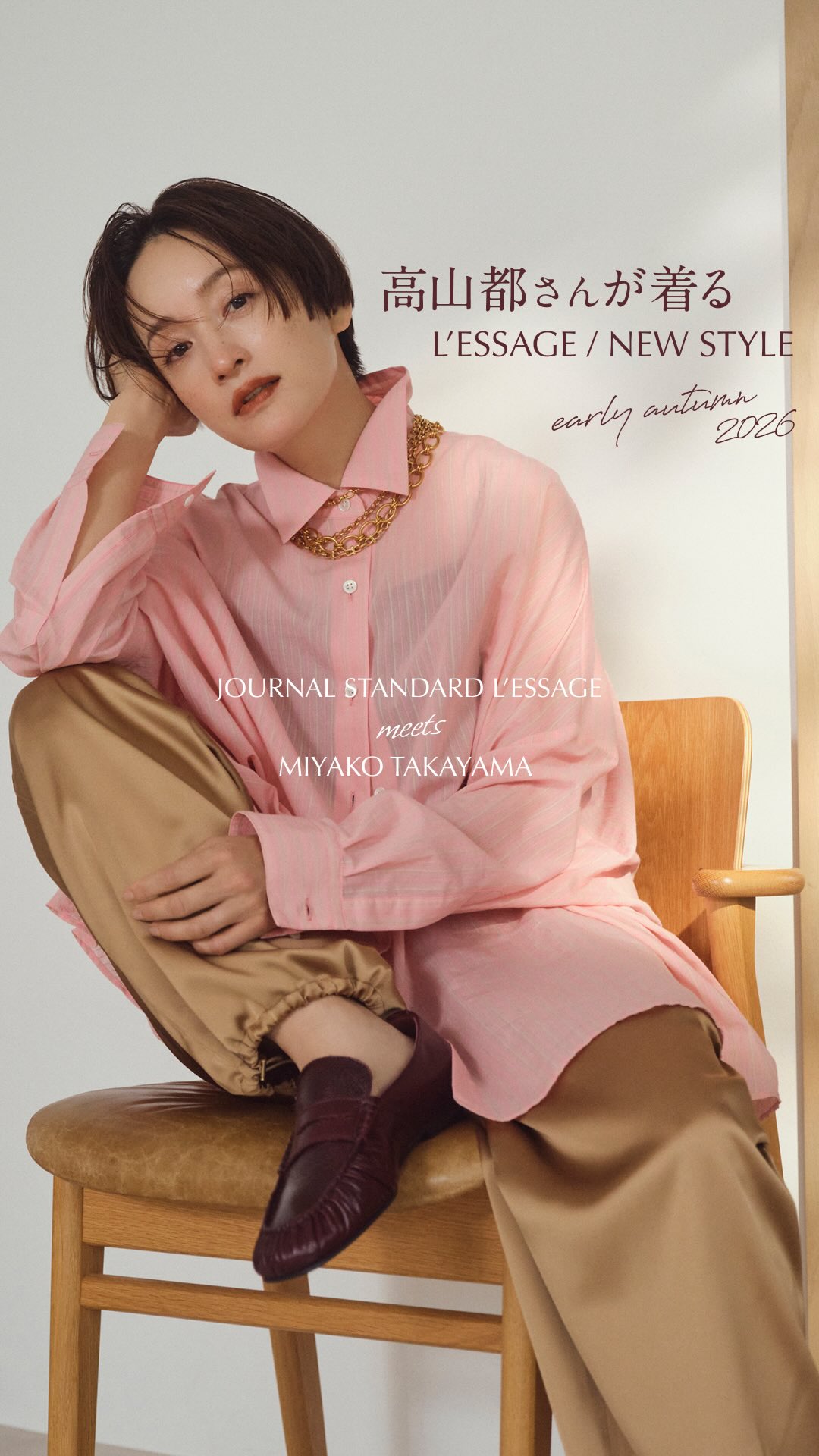 JOURNAL STANDARD L'ESSAGE - JOURNAL STANDARD L'ESSAGE