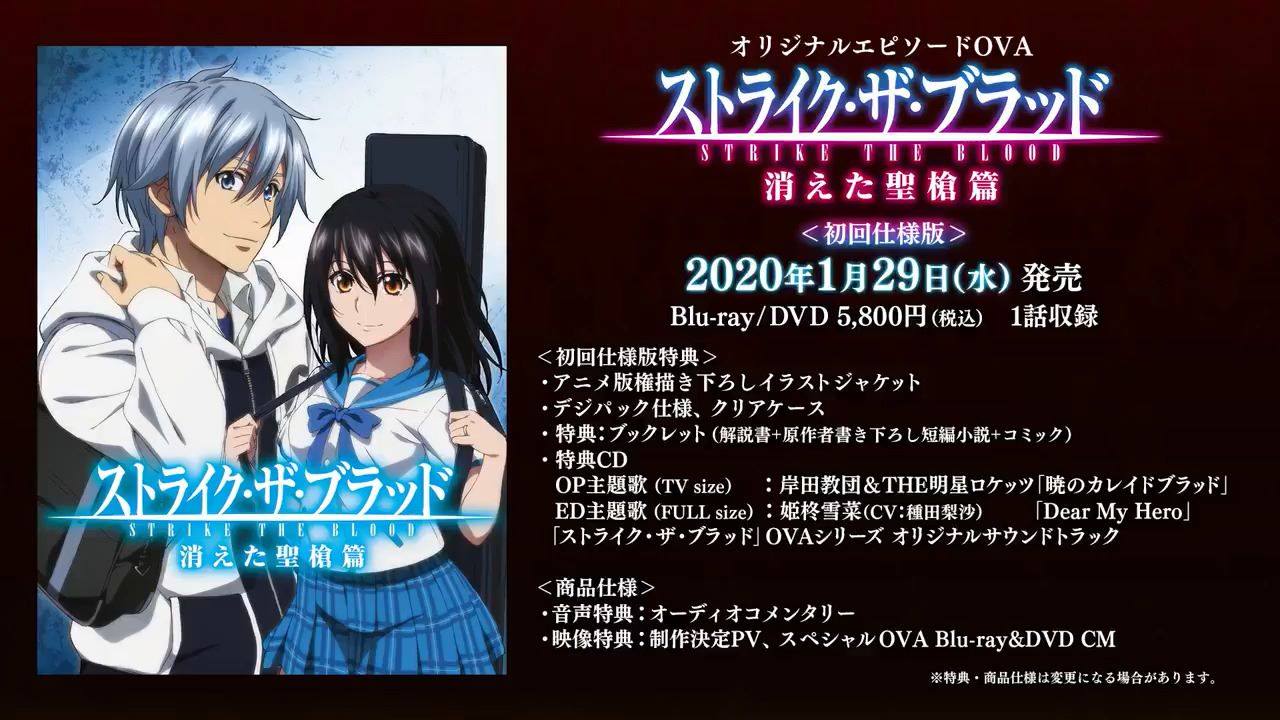 Lyrics Amv Strike The Blood Op 2 Fight 4 Real Altima Youtube7p 1 Lyrics Amv Strike The Blood Op 2 Fight 4 Real Altima Youtube7p 1 By Strike The Blood 1 Facebook