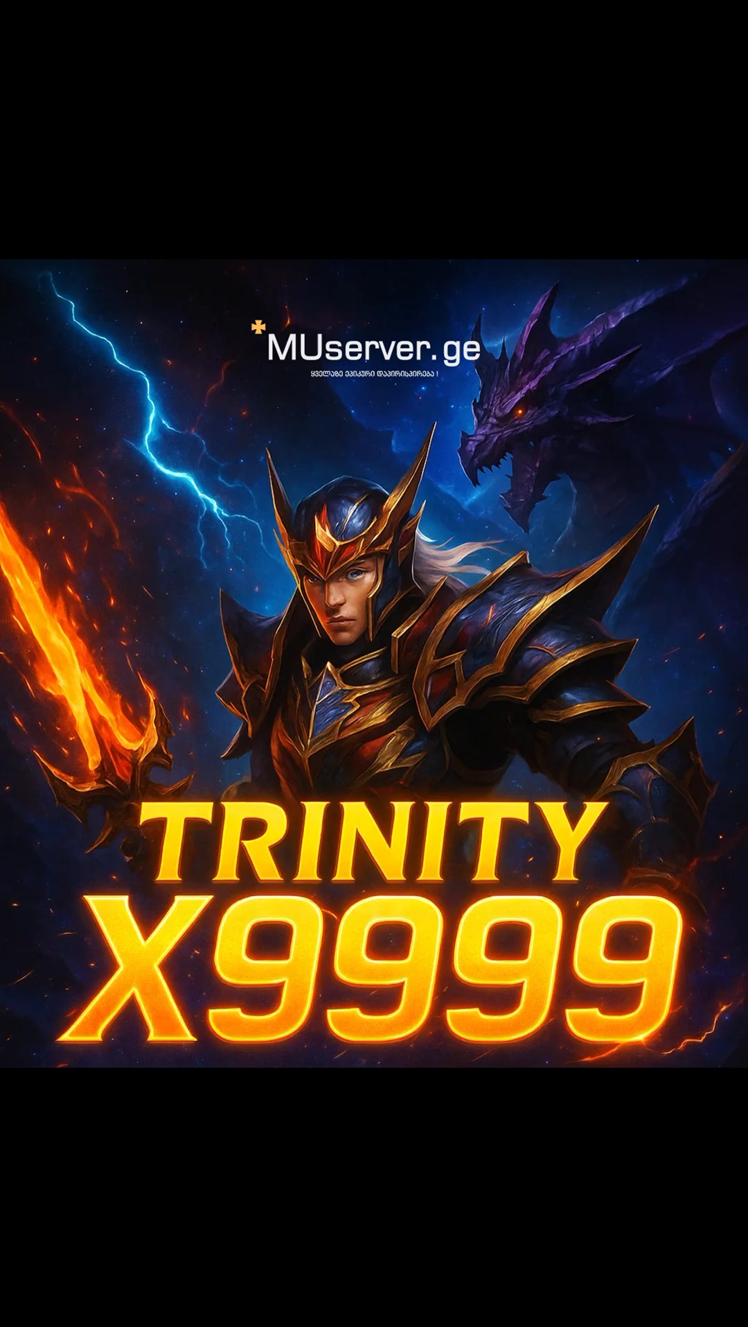 MUserver.ge