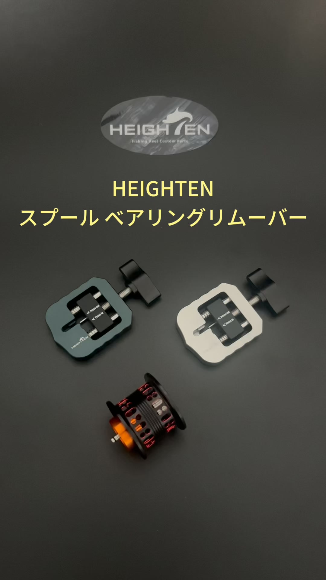 エアカーボンメッシュの耐久テスト タブルフット編 約26ポンド（約11