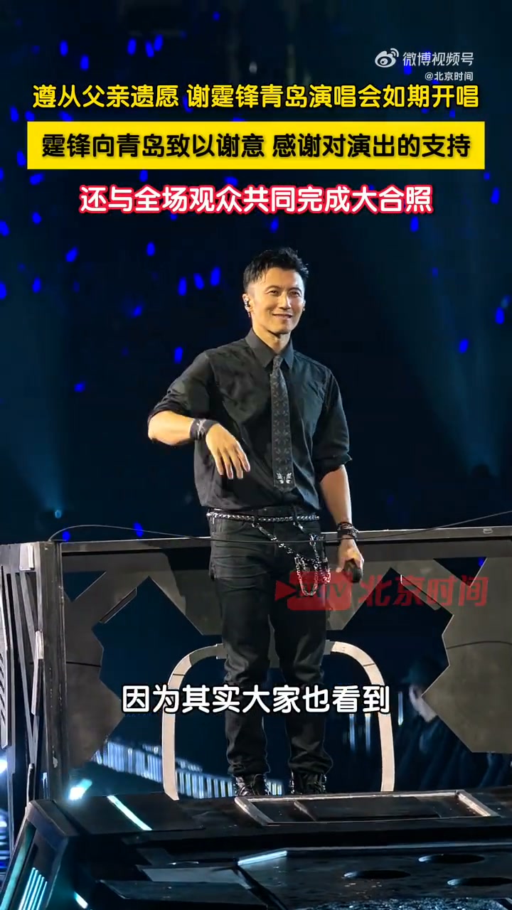成龍Jackie Chan ft. Deng Chao :) (Y) 男儿当自强- LIVE performance