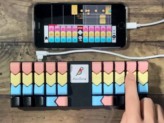 楽器の練習で挫折しない！？ゲーム感覚で演奏できる楽器「ParoTone