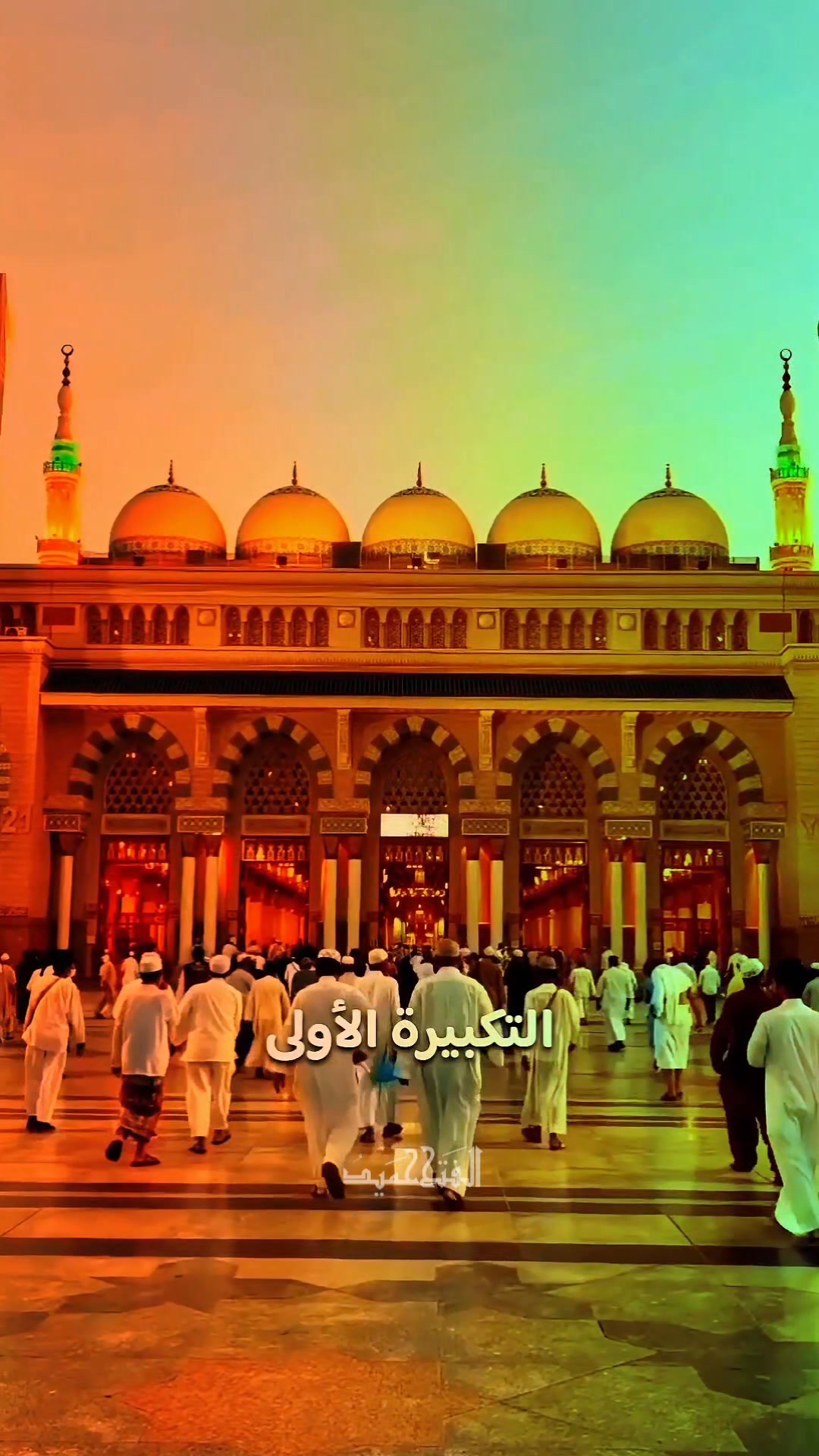 إذا تهت في غيابات الحياة فابدأ بالصلاة! احذر صلاة المنافقين! كيف تبرئ ...