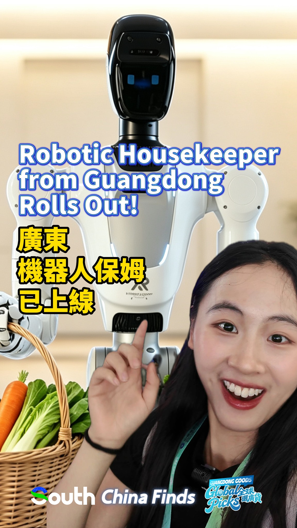 🤖 A #robot that does the chores? Meet WALL-B! Developed by