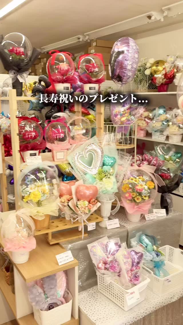 キャンディーブーケ、バルーンショップ Sweet flower | Sagamihara-shi