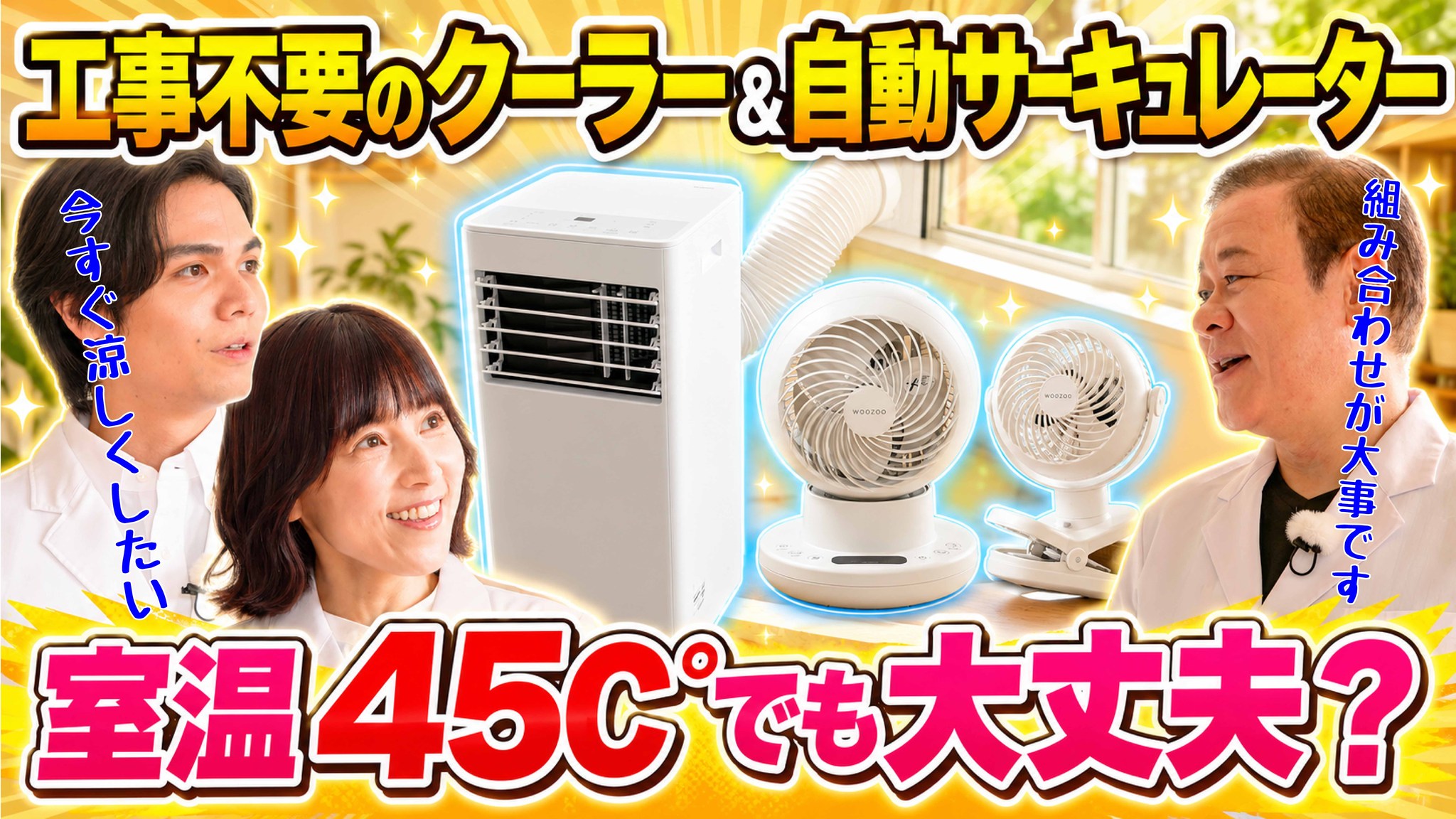 コンパクト高機能ミニクーラー 【未使用品】IZELL-ZY-A003