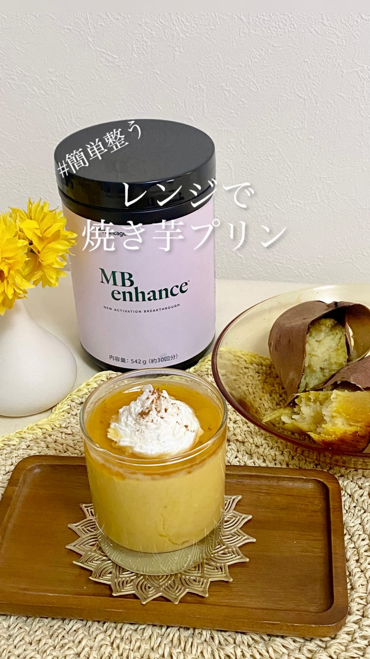 LifeVantage Japan | Minato-ku Tokyo
