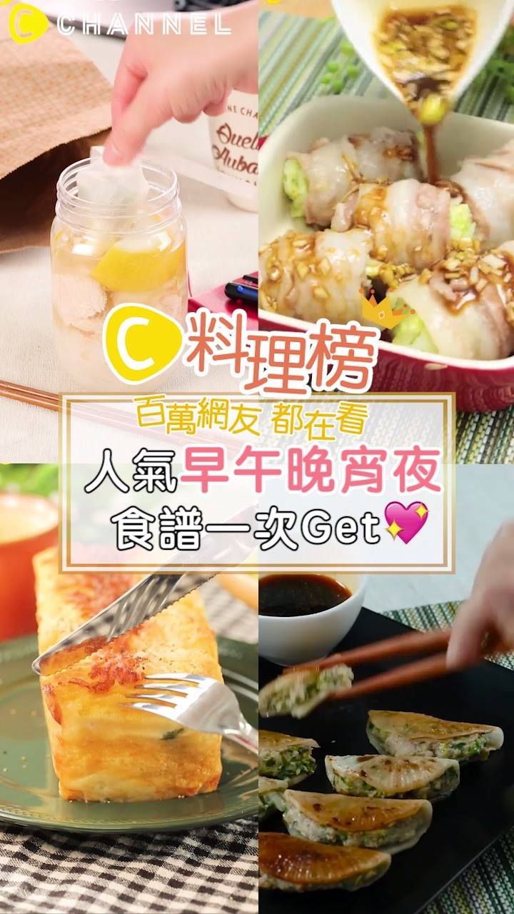 【百萬網友都在看♡人氣早午晚宵夜食譜一次Get♥】 韓國有一日三餐～我們有一日四餐！網友一窩蜂學著做的超人氣料理都在這♡剛好早午晚餐＋宵夜都幫 ...